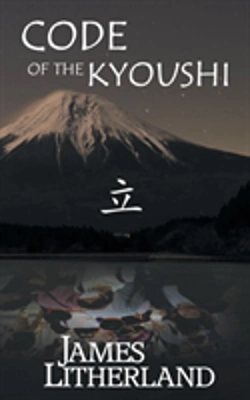Bertrand.pt - Code Of The Kyoushi (Miraibanashi, Book 1)