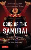 Code Of The Samurai