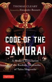 Code Of The Samurai