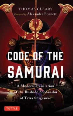 Bertrand.pt - Code Of The Samurai