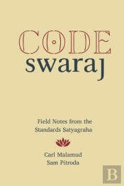 Code Swaraj