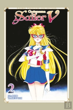 Bertrand.pt - Codename: Sailor V 2 (Naoko Takeuchi Collection)