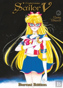 Bertrand.pt - Codename: Sailor V Eternal Edition 2 (Sailor Moon Eternal Edition 12)