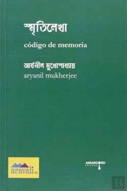 Bertrand.pt - Código De Memoria