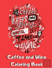 Coffee And Wine Coloring Book