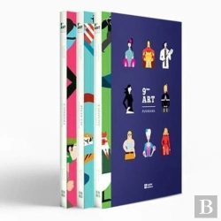 Bertrand.pt - Coffret 9eme Art Panorama