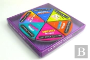 Coffret Apéro Trivial Pursuit