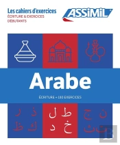 Coffret Arabe Débutants & Écriture