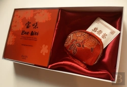 Bertrand.pt - Coffret Bao Wei