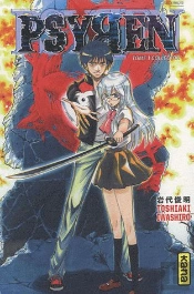 Coffret Collector Psyren T.1