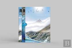 Bertrand.pt - Coffret Horizon