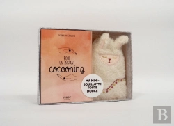 Bertrand.pt - Coffret Instant Cocooning Bouillotte Lama - Les Mains Au Chaud, Le Coeur Heureux