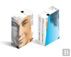 Bertrand.pt - Coffret Poemes De Maturite (1921-1941) - Poesie Lyrique