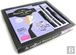 Bertrand.pt - Coffret Regard Glam Des Paresseuses  Avec Bourjois
