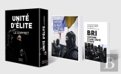 Coffret Unite D'Intervention - Vol02