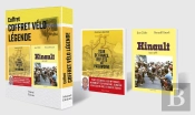 Coffret Vélo Légende