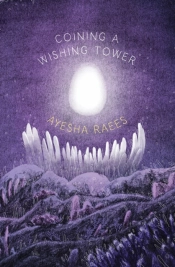 Coining A Wishing Tower