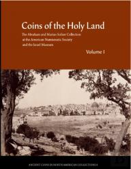 Coins Of The Holy Land