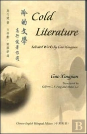 Cold Literature