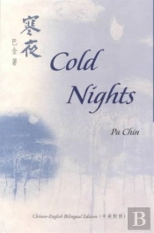 Cold Nights