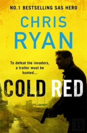 Cold Red