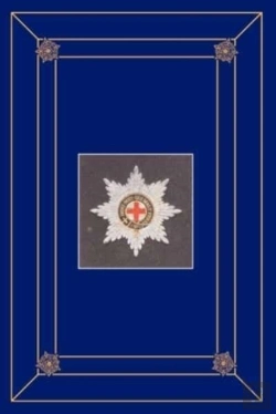 Bertrand.pt - Coldstream Guards 1914 - 1918 Volume 3