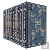 Coleção Obras de Fernando Pessoa - 10 Volumes