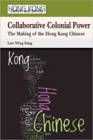 Collaborative Colonial Power