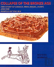 Collapse Of The Bronze Age