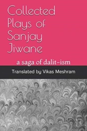 Collected Plays Of Sanjay Jiwane