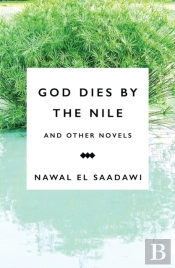 Collection Novels Nawal El Saadawi