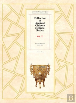 Bertrand.pt - Collection Of Ancient Chinese Cultural Relics, Volume 10
