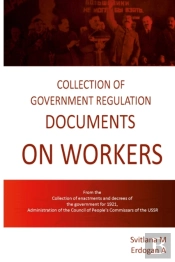 Collection Of Government Documents On Workers, 1920-1921