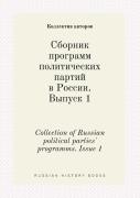 Collection Of Russian Political Parties' Programms. Issue 1