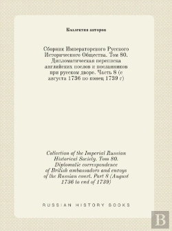 Bertrand.pt - Collection Of The Imperial Russian Historical Society. Tom 80. Diplomatic Correspondence Of British Ambassadors And Envoys Of The Russian Court. Part 8 (August 1736 To End Of 1739)