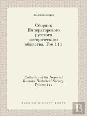 Collection Of The Imperial Russian Historical Society. Volume 111