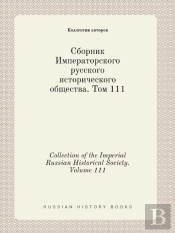 Collection Of The Imperial Russian Historical Society. Volume 111