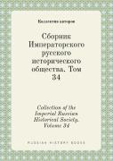 Collection Of The Imperial Russian Historical Society. Volume 34