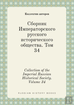 Bertrand.pt - Collection Of The Imperial Russian Historical Society. Volume 34