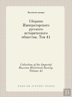 Bertrand.pt - Collection Of The Imperial Russian Historical Society. Volume 41