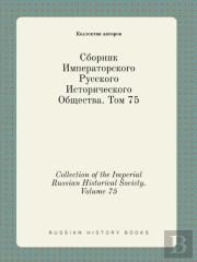 Collection Of The Imperial Russian Historical Society. Volume 75