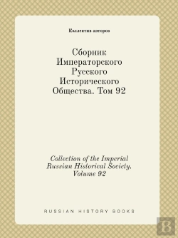 Bertrand.pt - Collection Of The Imperial Russian Historical Society. Volume 92