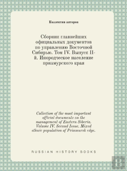 Bertrand.pt - Collection Of The Most Important Official Documents On The Management Of Eastern Siberia. Volume Iv. Second Issue. Mixed Ethnic Population Of Priamursk Edge.