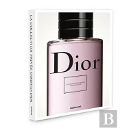Collection Privee Christian Dior Parfum