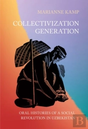 Collectivization Generation