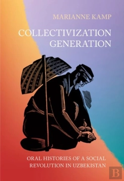 Bertrand.pt - Collectivization Generation
