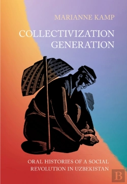 Bertrand.pt - Collectivization Generation