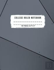 College Ruled Notebook