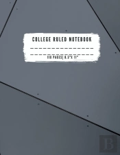 College Ruled Notebook