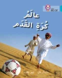 Bertrand.pt - Collins Arabic Big Cat - World Of Football